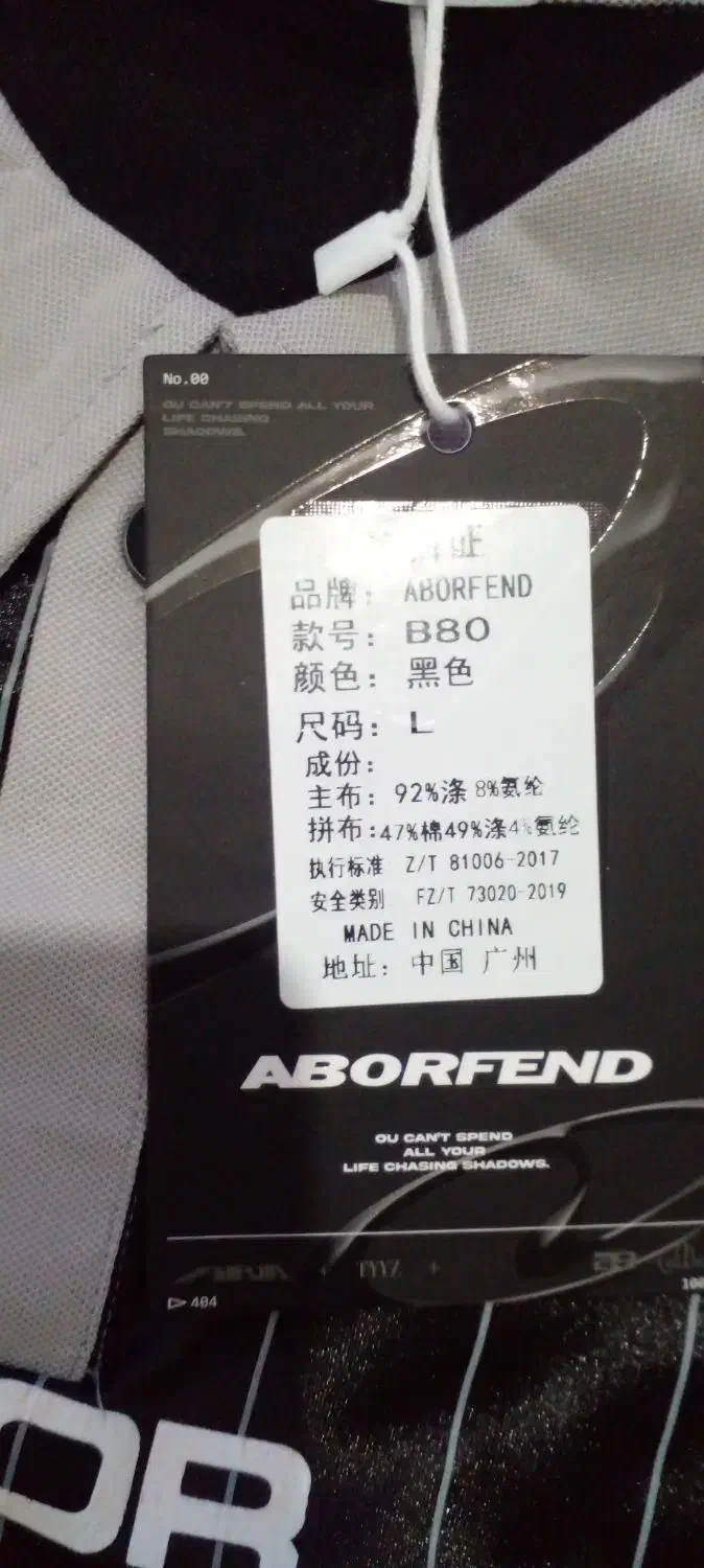 دو عدد پیراهن نو|لباس|رشت, دباغیان|دیوار