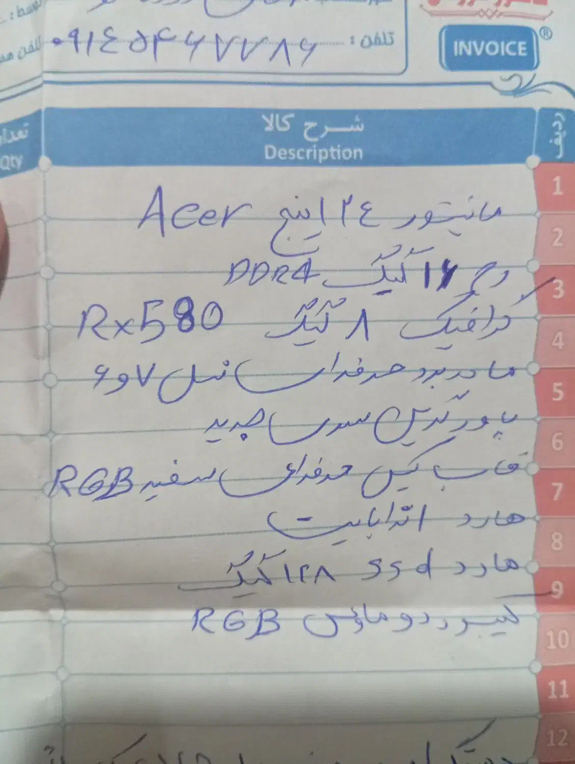 کیس گیمینگ|رایانه رومیزی|ارومیه, |دیوار