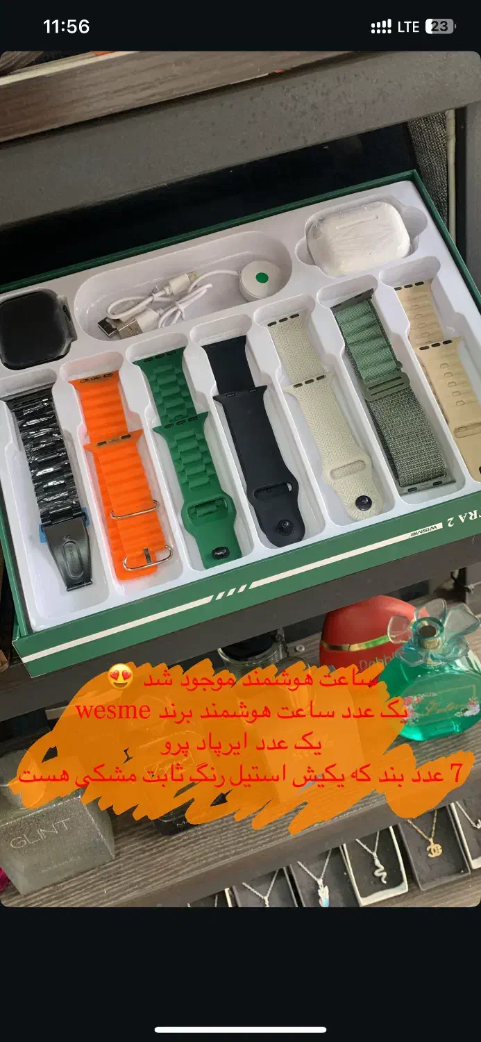 ساعت هوشمند|ساعت|قزوین, |دیوار