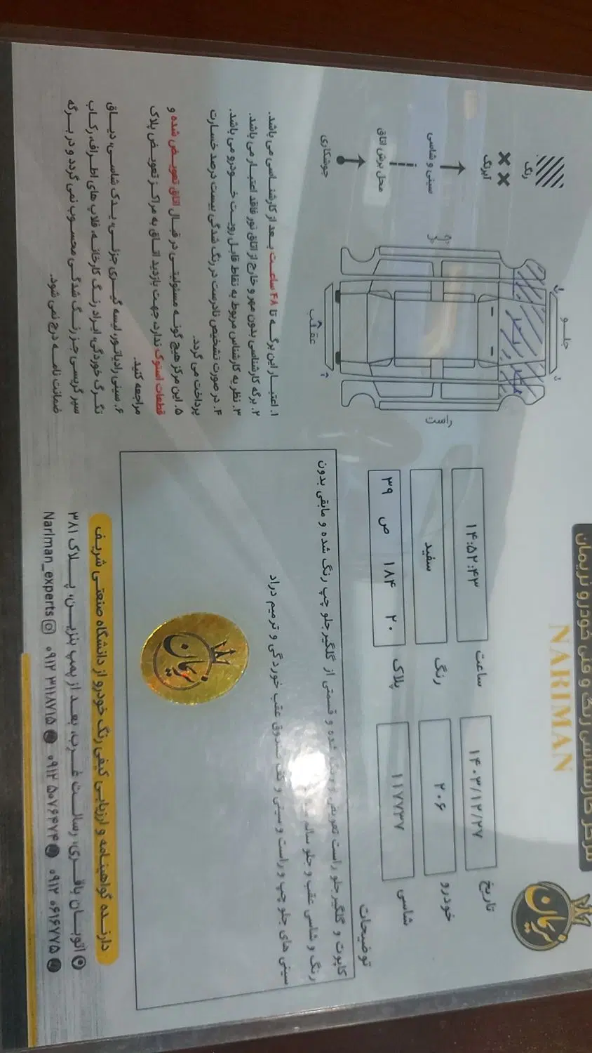 206 تیپ 6|خودرو سواری و وانت|تهران, تهرانپارس جنوبی|دیوار
