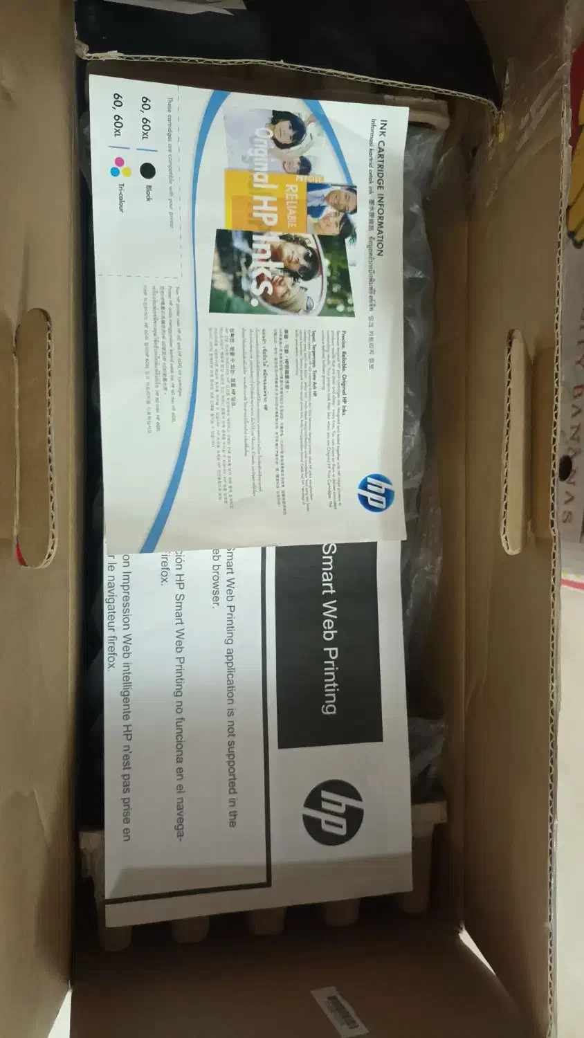 دستگاه پرینتررنگی|پرینتر، اسکنر، کپی، فکس|هشتگرد, فاز ۳ مهستان|دیوار