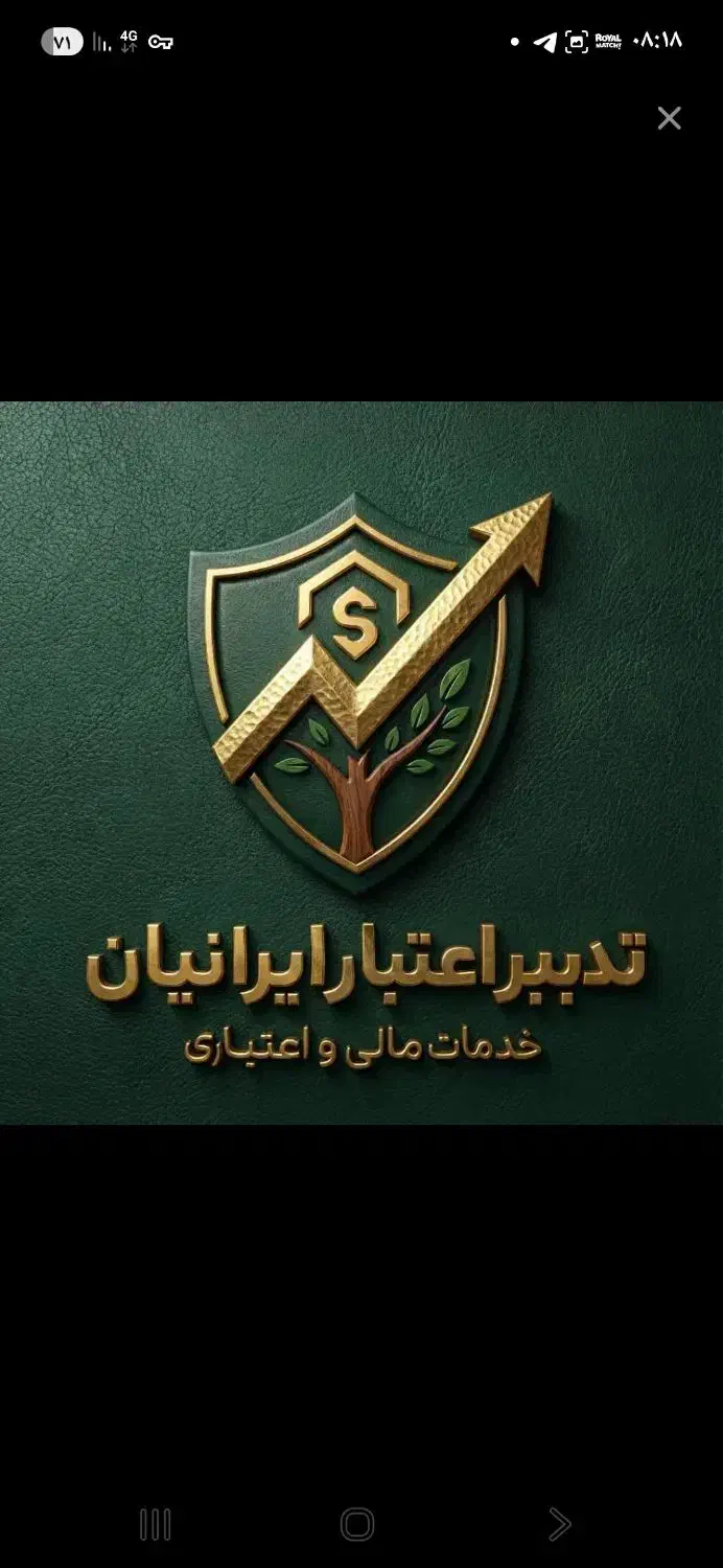 وام فوری|خدمات مالی، حسابداری، بیمه|هشتگرد, شهرک ولیعصر (مصلی)|دیوار