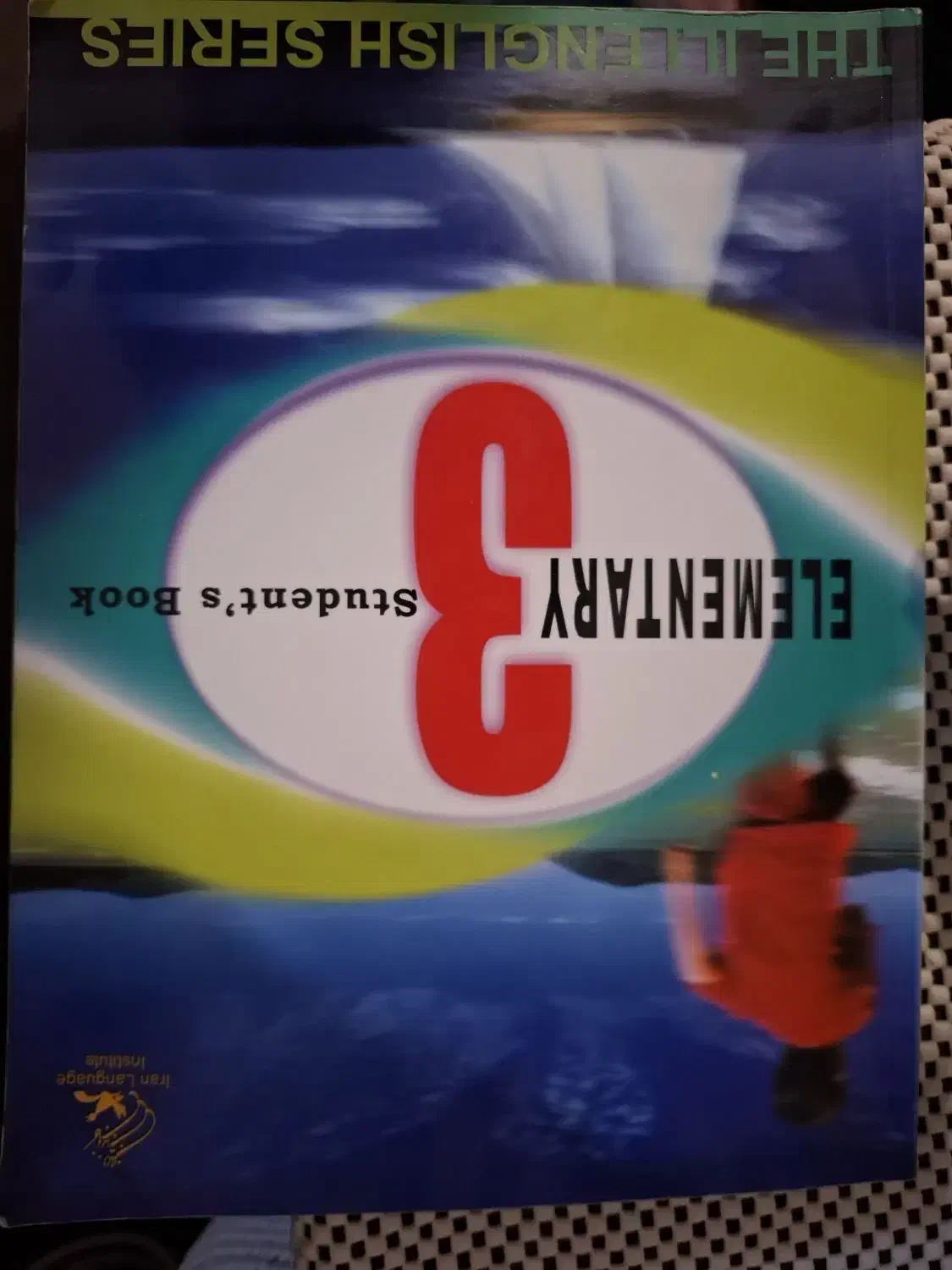 کتاب زبان انگلیسی المنتری و دیکشنری و اینترمدیت|کتاب و مجله آموزشی|اسکو, |دیوار