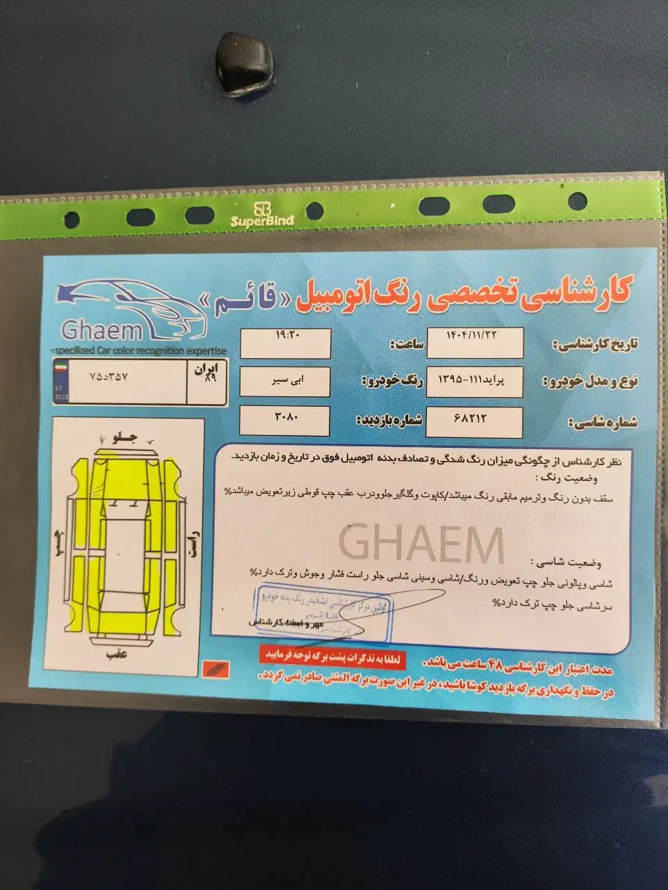 پراید 111 مدل 95|خودرو سواری و وانت|محمدیه-قزوین, |دیوار