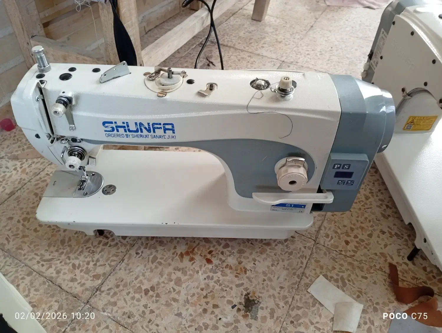 چرخ خیاطی|چرخ خیاطی و ریسندگی|هریس, |دیوار