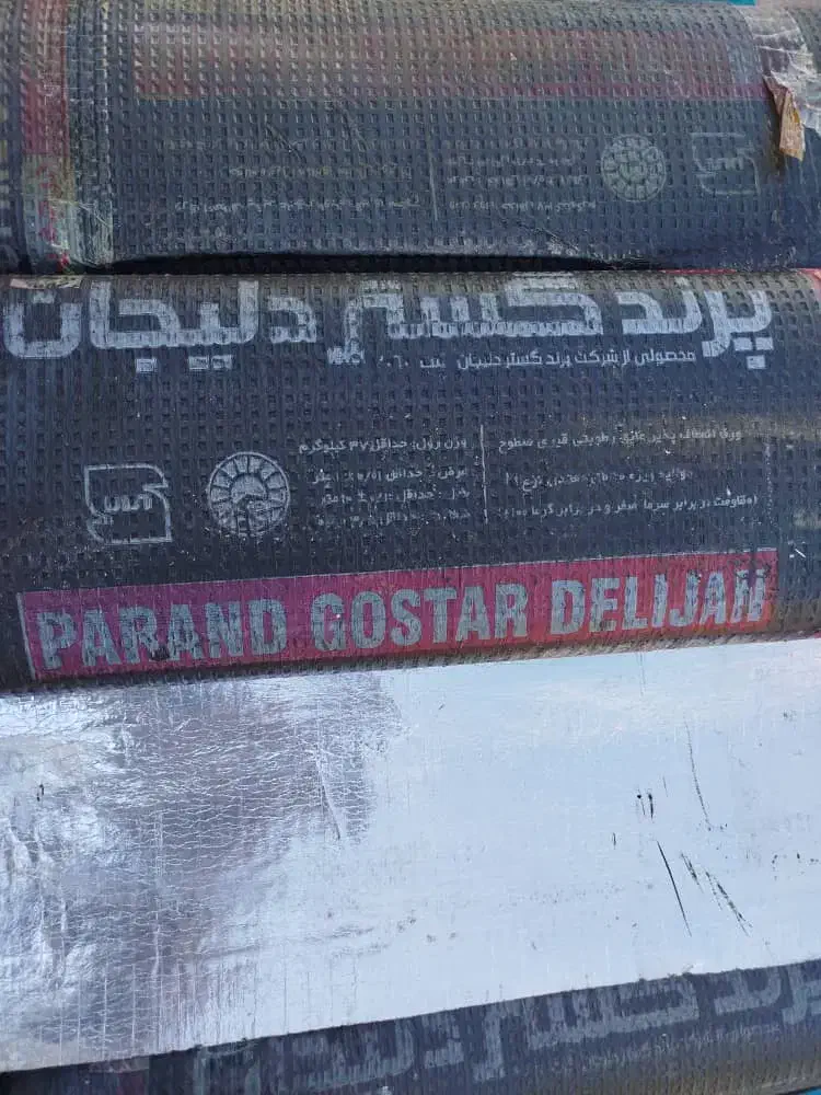 ایزوگام|مصالح و تجهیزات ساختمان|بندرعباس, |دیوار