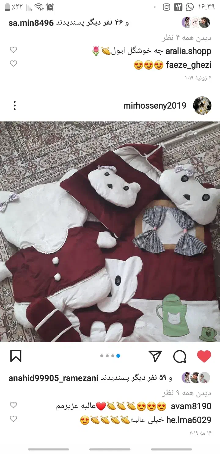 سرویس خواب نوزاد|اسباب و اثاث بچه|سبزوار, هویزه|دیوار