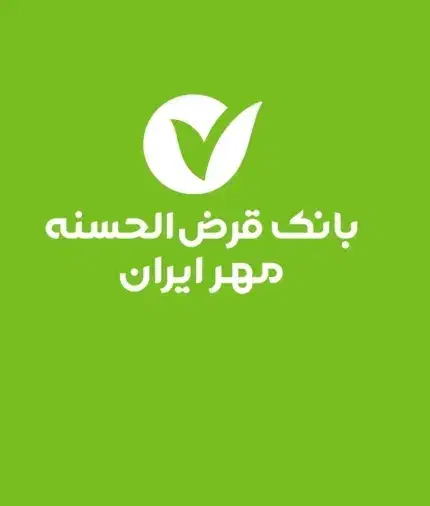 فروش امتیاز مهر ایران|خدمات مالی، حسابداری، بیمه|ایذه, |دیوار