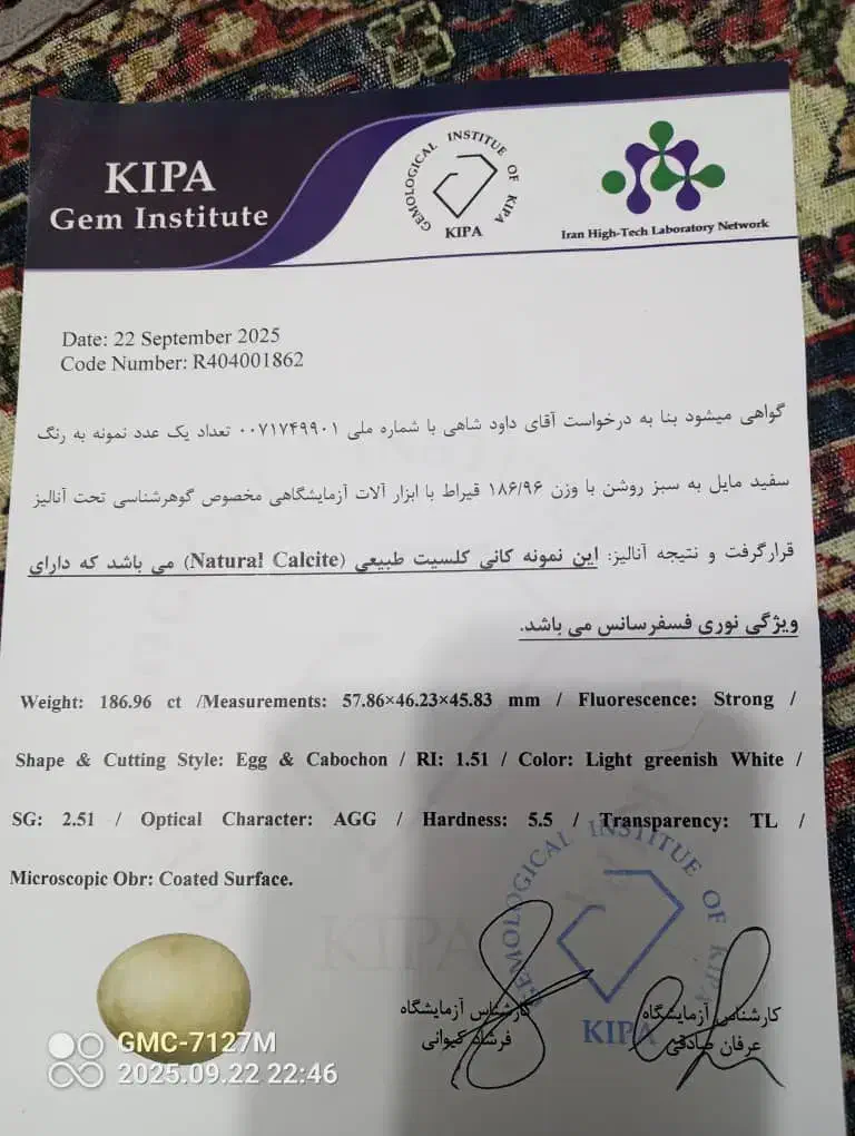 سنگ گوهر شب چراغ با شناسنامه|کلکسیون اشیاء عتیقه|اسلامشهر, شهرک واوان|دیوار