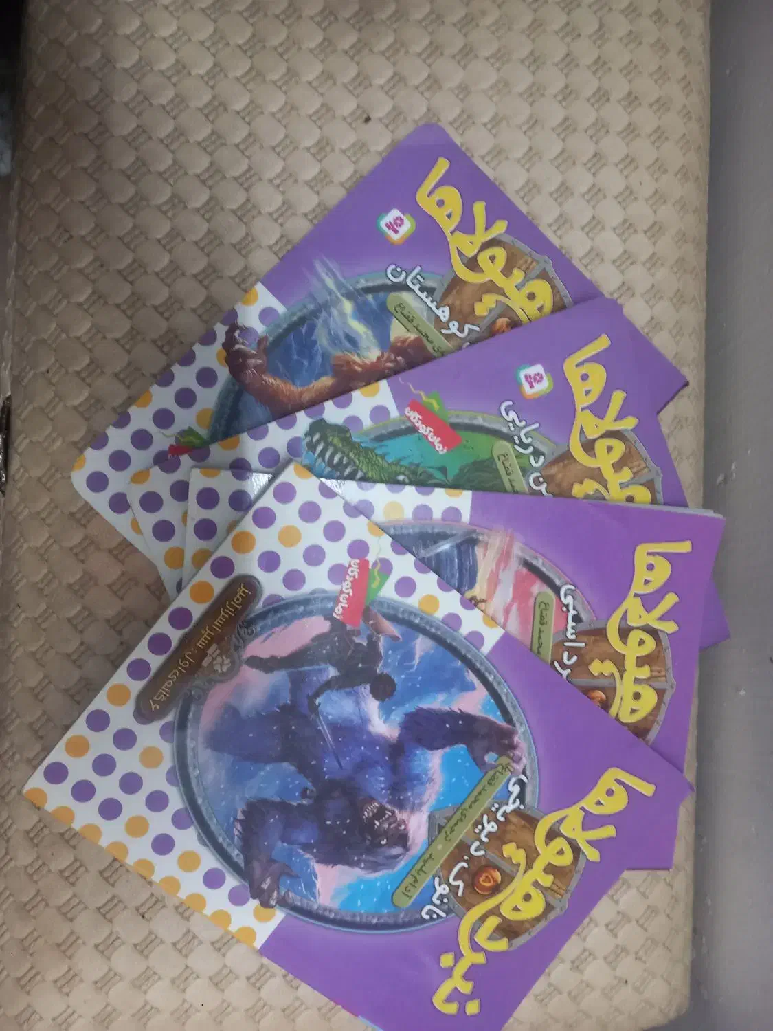 کتاب|کتاب و مجله ادبی|مشهد, امیرآباد|دیوار