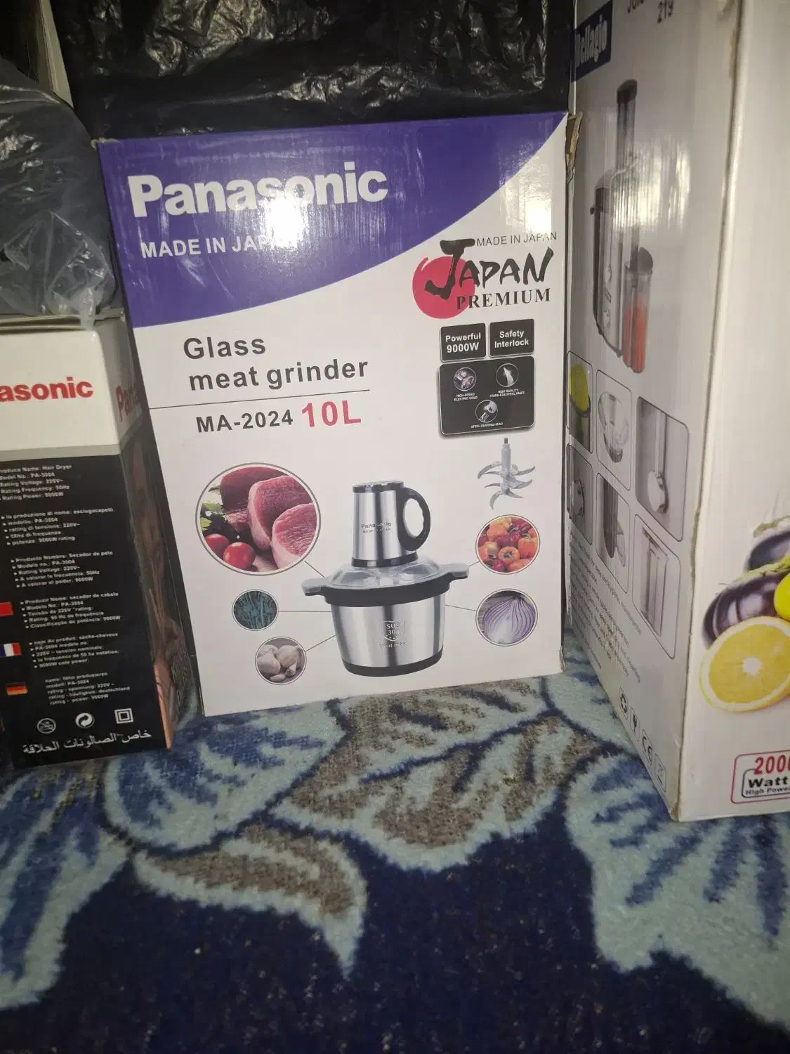 کادوروزمادر|خردکن، آسیاب، غذاساز|مرودشت, ابوذر شمالی‎|دیوار