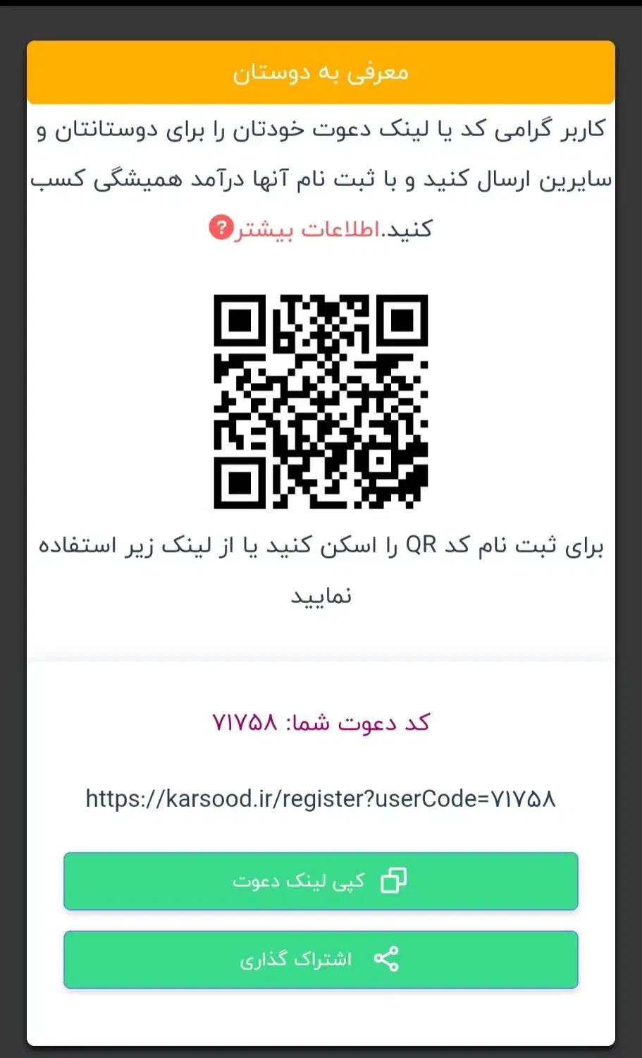 کارسود|کارت هدیه و تخفیف|سنندج, |دیوار