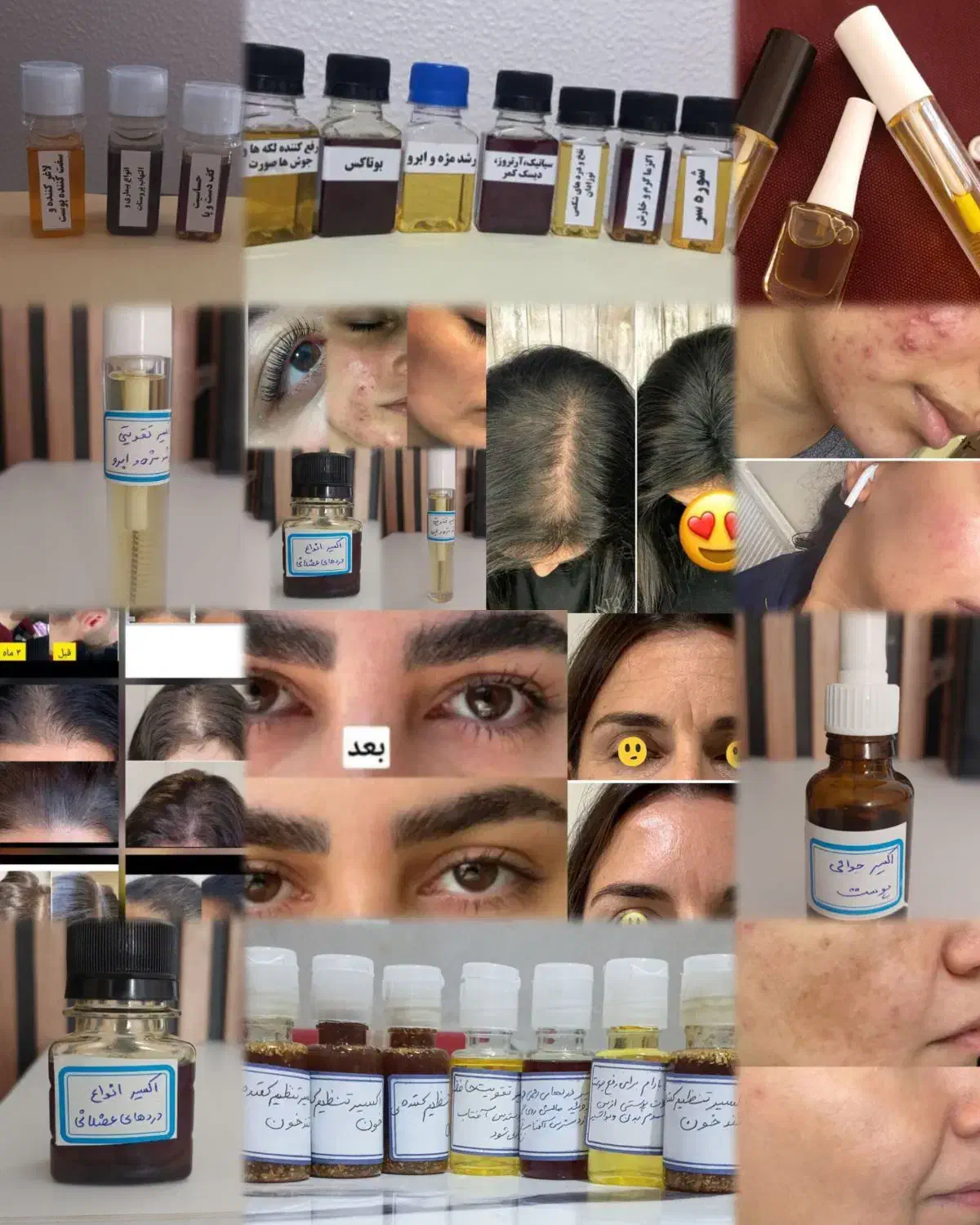 کسب درامد ویژه بانوان با روغن تراپی|استخدام بازاریابی و فروش|نائین, |دیوار