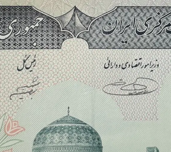اسکناس ۲۰ تومانی کلکسیونی|کلکسیون سکه، تمبر، اسکناس|تهران, سهروردی|دیوار