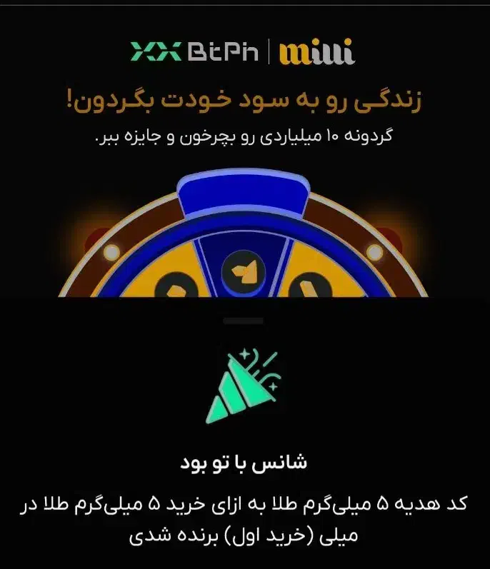 طلای رایگان|کارت هدیه و تخفیف|کنگاور, |دیوار