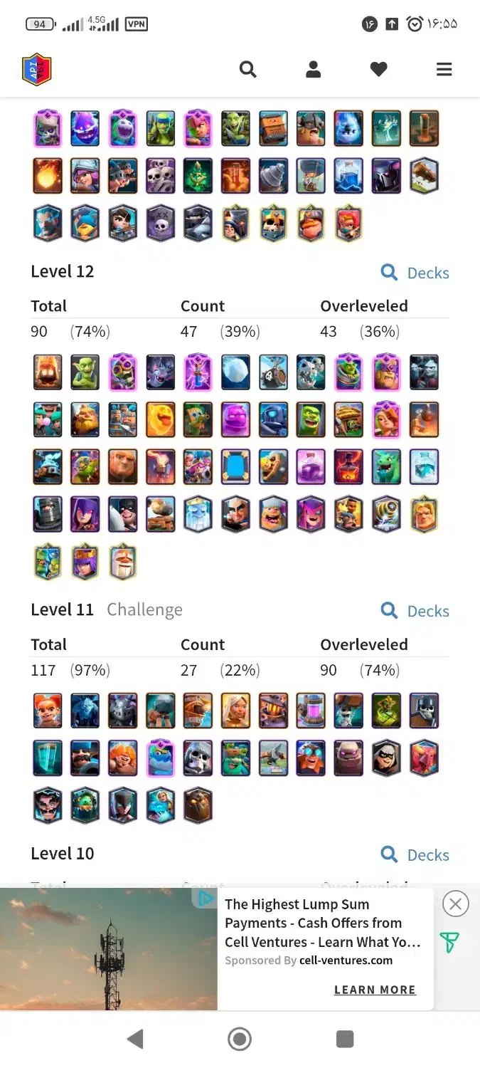 اکانت لول 49.|کنسول، بازی ویدئویی و آنلاین|قائن, |دیوار