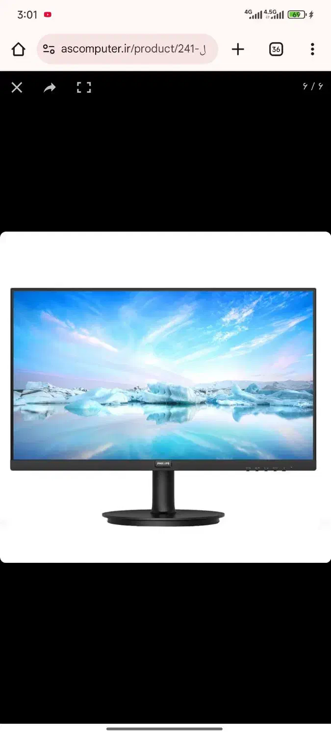 مانیتور ۲۴ اینچ ۱۰۰ هرتز philips گیمینگ|قطعات و لوازم جانبی رایانه|کرمانشاه, |دیوار