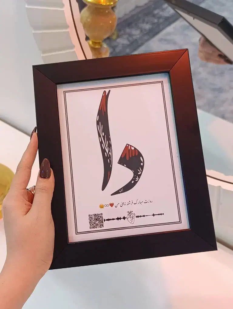 تابلو موزیکال، روز مادر|تابلو، نقاشی، عکس|خرمآباد, |دیوار