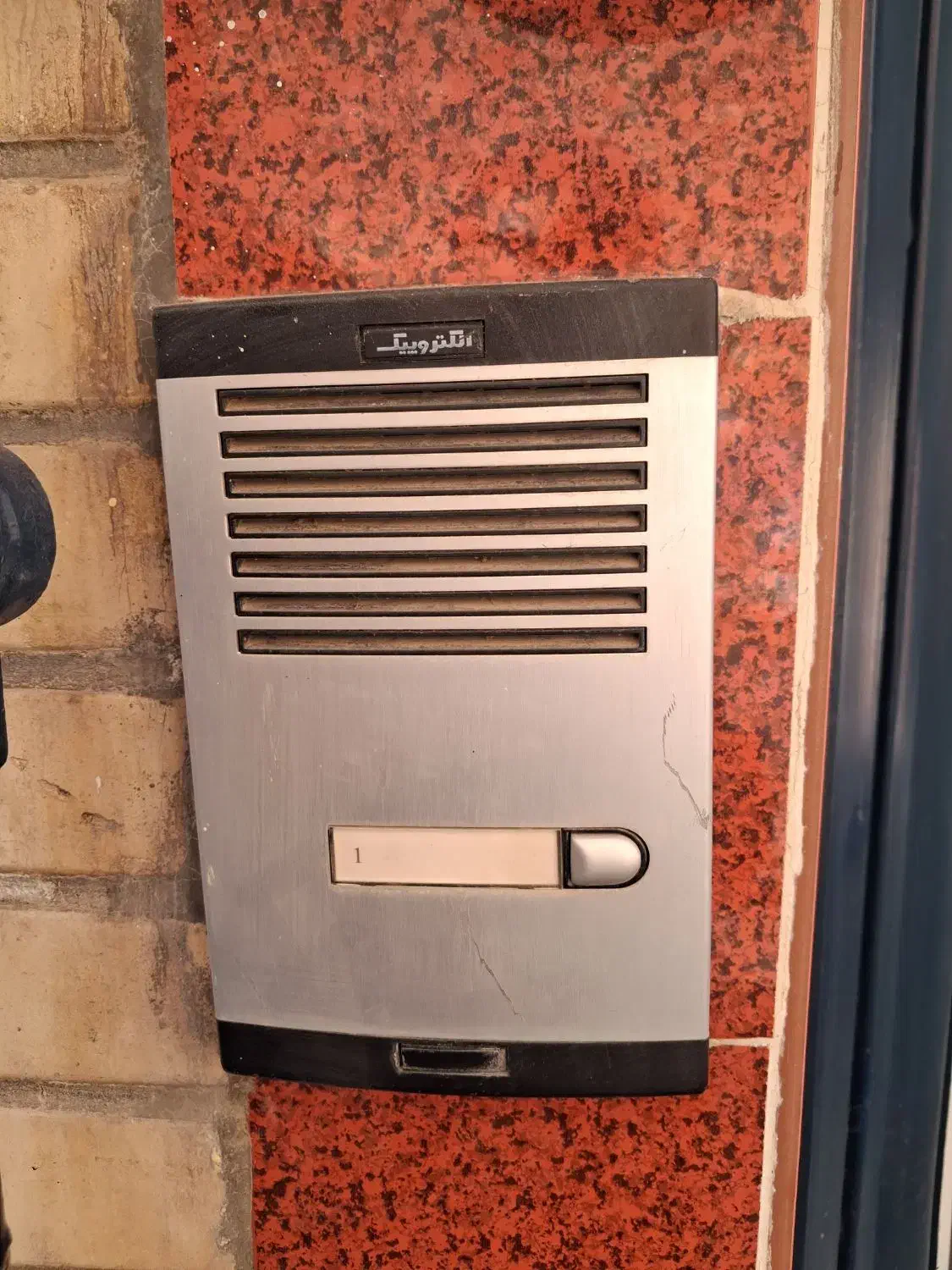 آیفون صوتی الکتروپیک|صوتی و تصویری|کاشان, باغ ماجد|دیوار