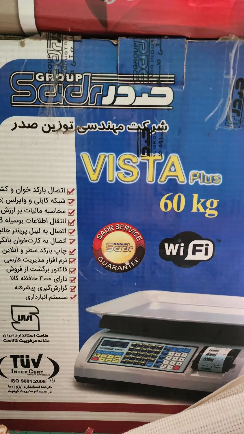 ترازوی دیجیتال ۶۰کیلویی پرینتر دار|فروشگاه و مغازه|تهران, بلوار کشاورز|دیوار