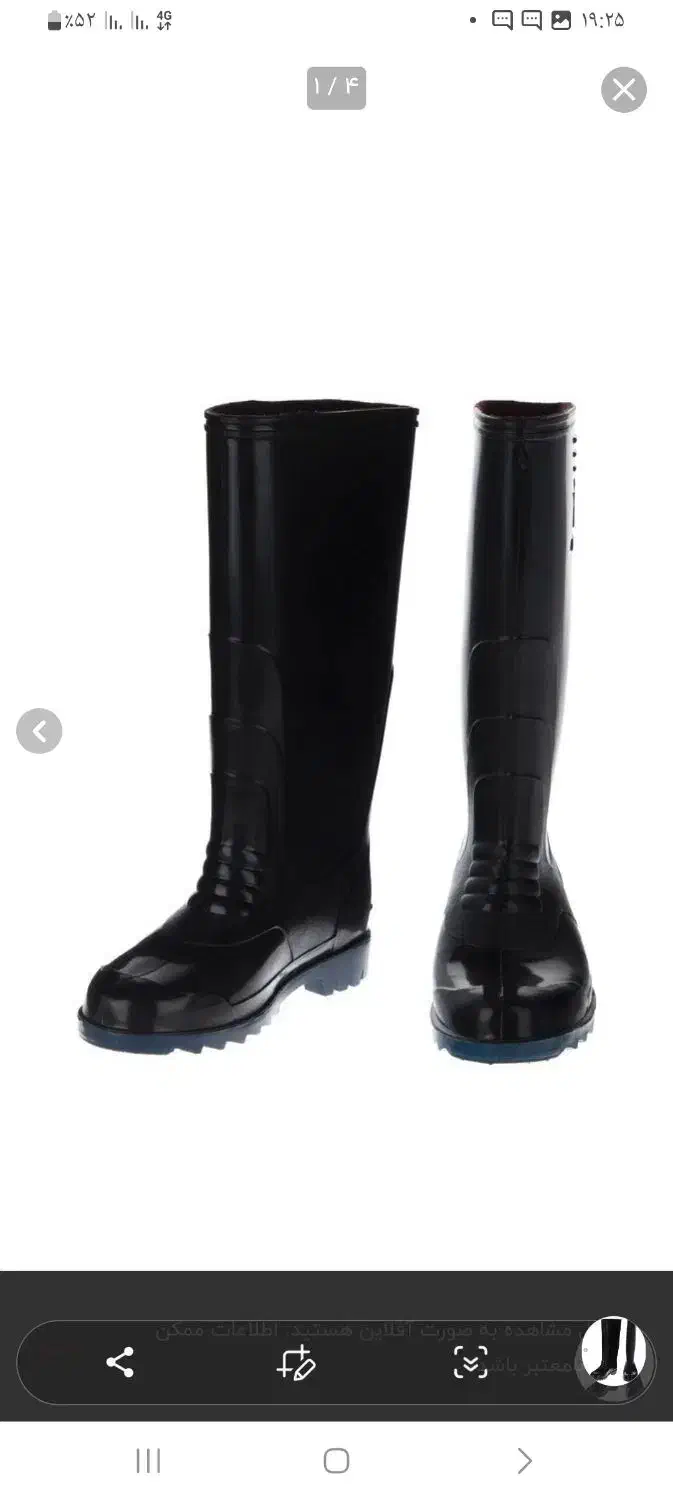 چکمه نو سایز ۴۲.۴۳|کیف، کفش، کمربند|کرمان, |دیوار