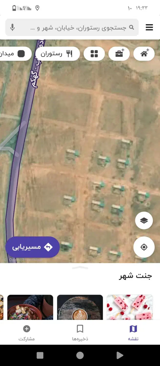 مجتمع دامداری|فروش دفتر صنعتی، کشاورزی، تجاری|جنت, |دیوار