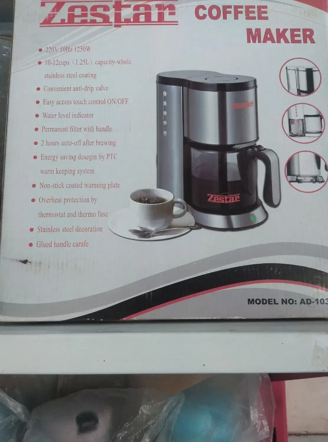 دستگاه قهوه ساز فرانسه|سماور، چایساز، قهوهساز|زرند, |دیوار