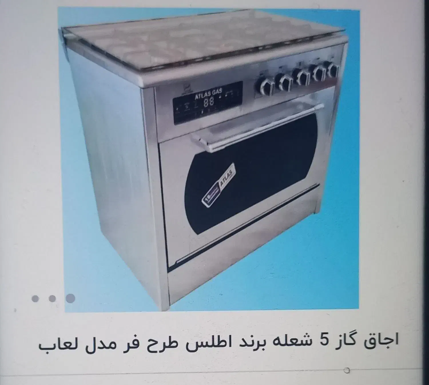 ماشین لباسشویی و اجاق‌گاز|ماشین لباسشویی و خشک‌کن لباس|پلدختر, |دیوار