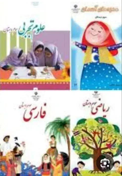آموزشی|خدمات آموزشی|اردبیل, |دیوار