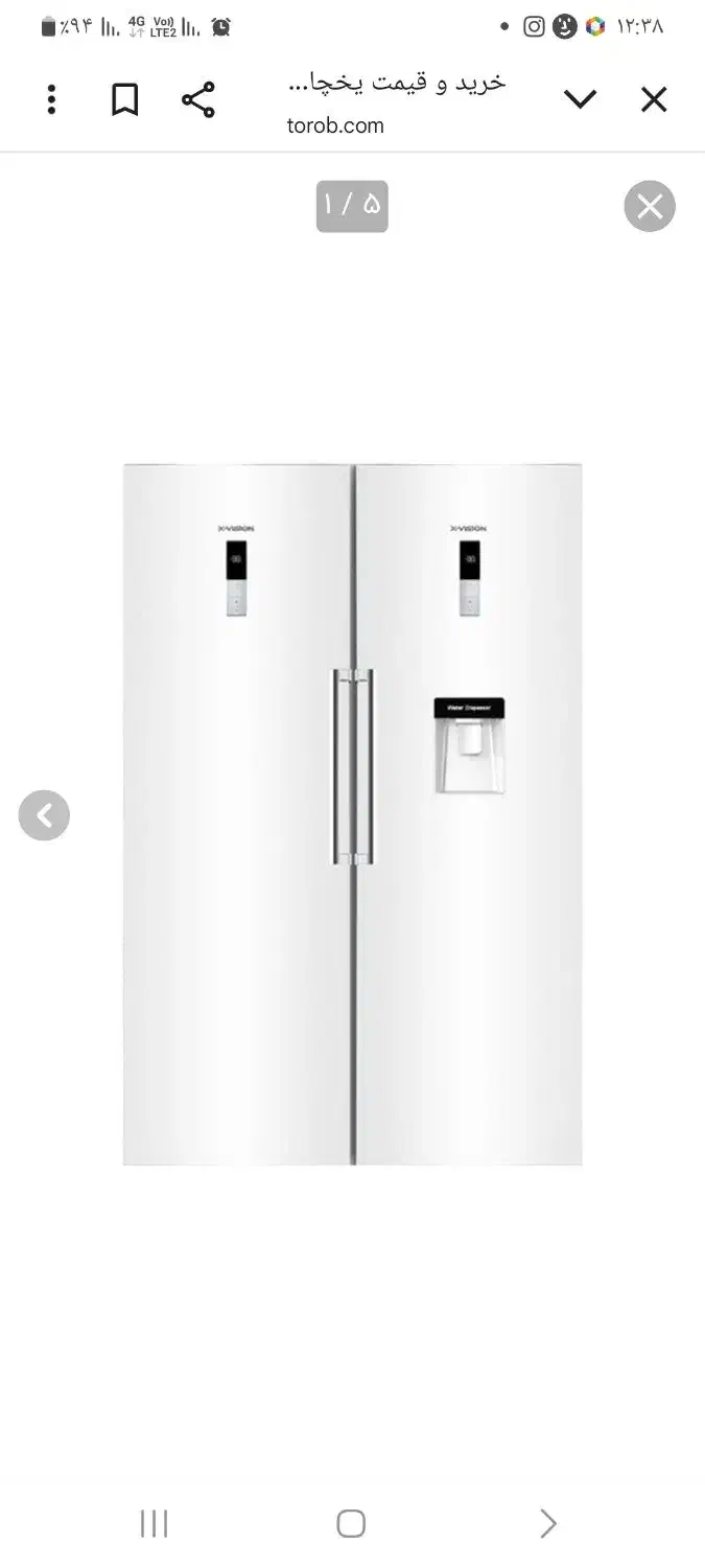 یخچال ایکس ویژن مدل تی دی ار|یخچال و فریزر|همدان, |دیوار