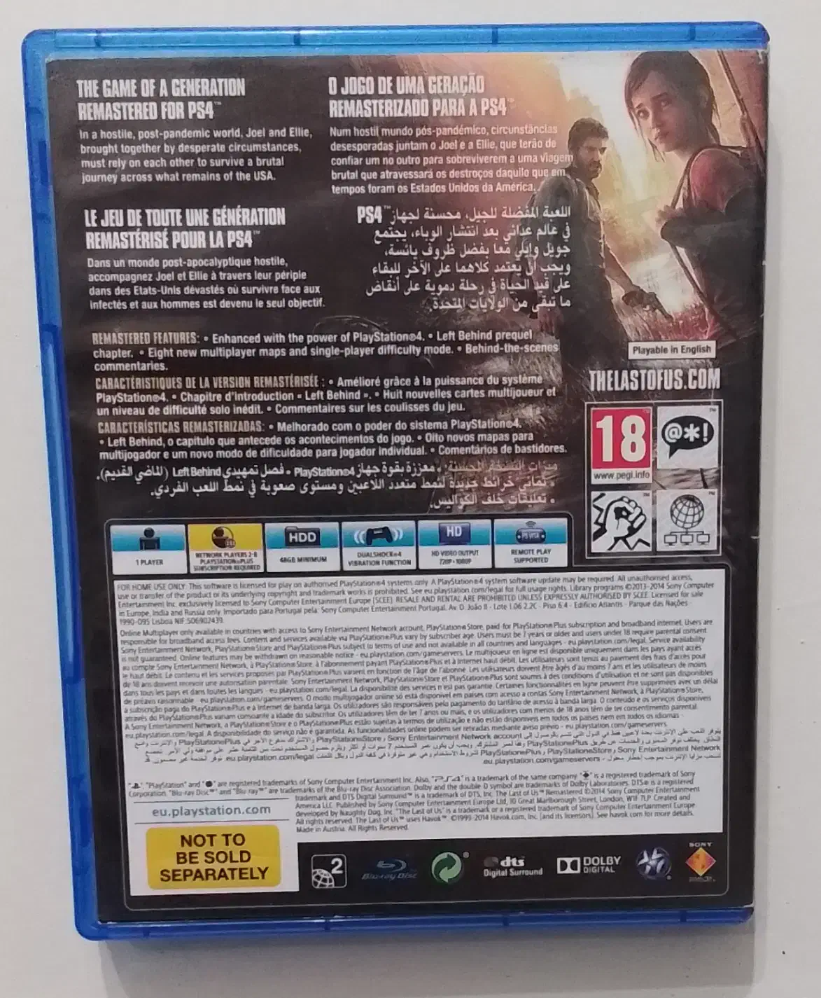 بازی The Last of Us Remastered|کنسول، بازی ویدئویی و آنلاین|تهران, وردآورد|دیوار