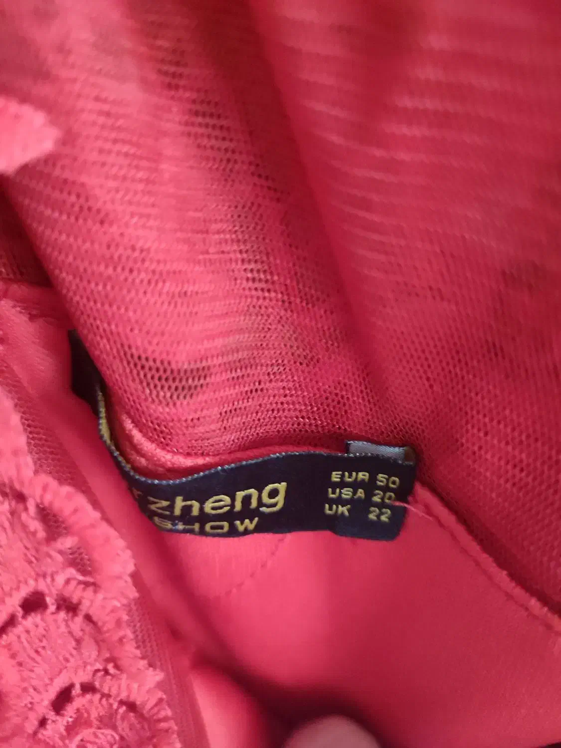 پیرهن مجلسی|لباس|سهند, |دیوار