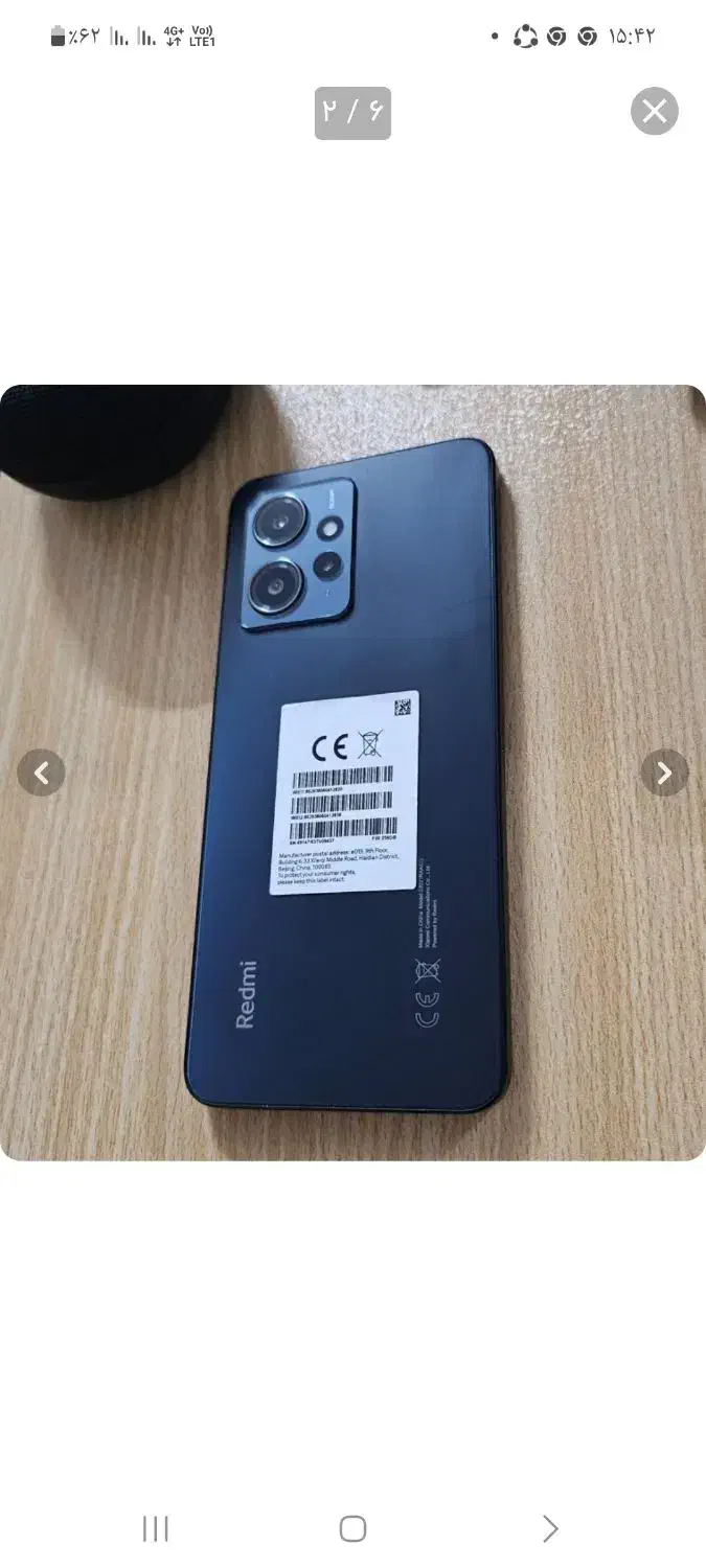 شیایومی نوت ۱۲|موبایل|آزادشهر, |دیوار