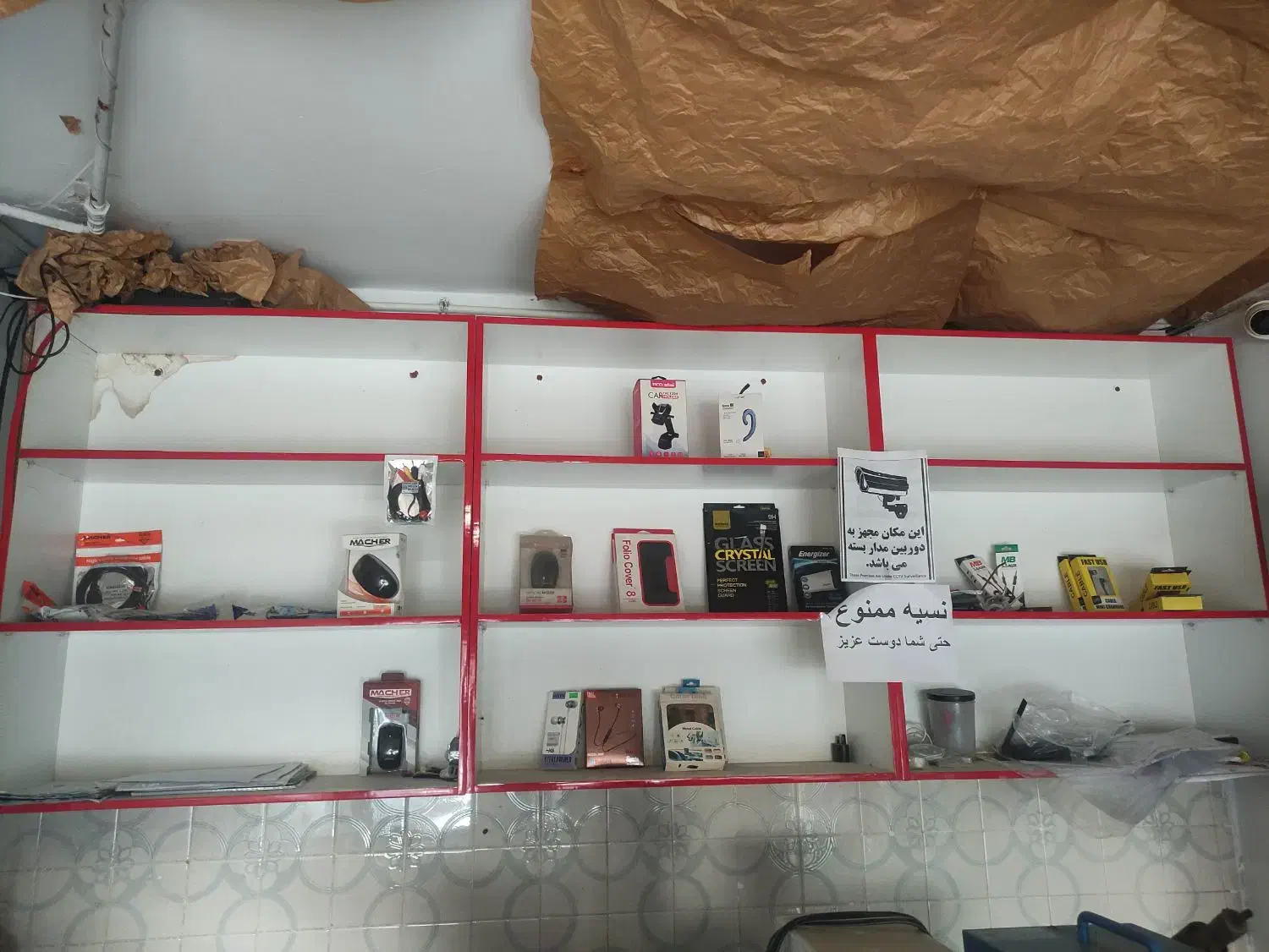 فروش دکور و لوازم جانبی موبایل به دلیل تغییر شغل|لوازم جانبی موبایل و تبلت|ماهدشت, |دیوار