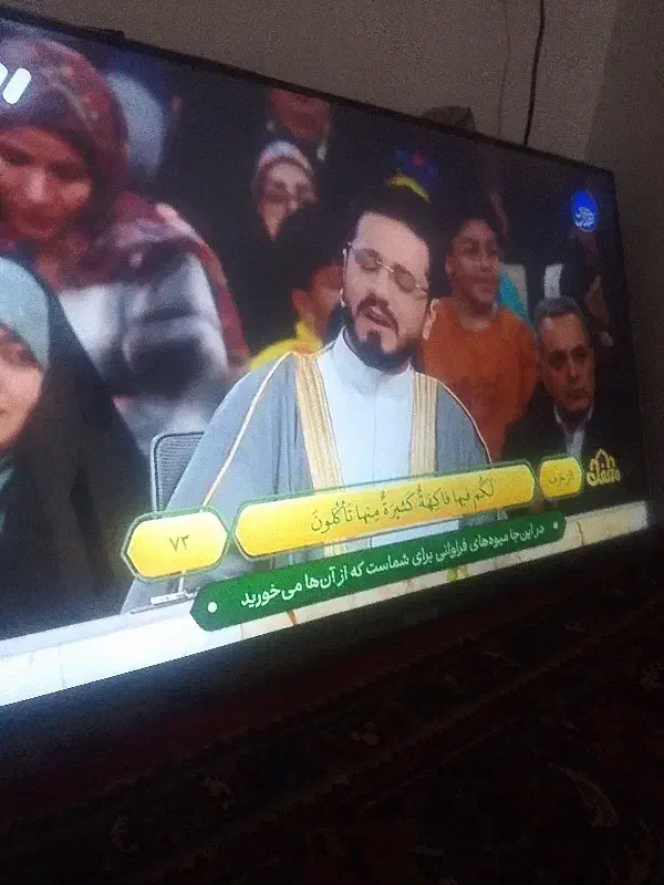 تلویزیون بست 43|تلویزیون و پروژکتور|ساری, |دیوار