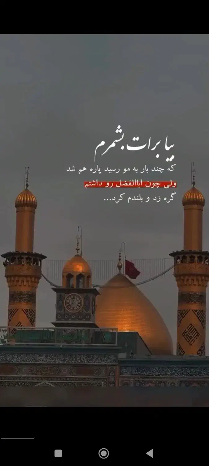 کربلا 8روزه 88000|تور و چارتر|قم, چهل اختران|دیوار