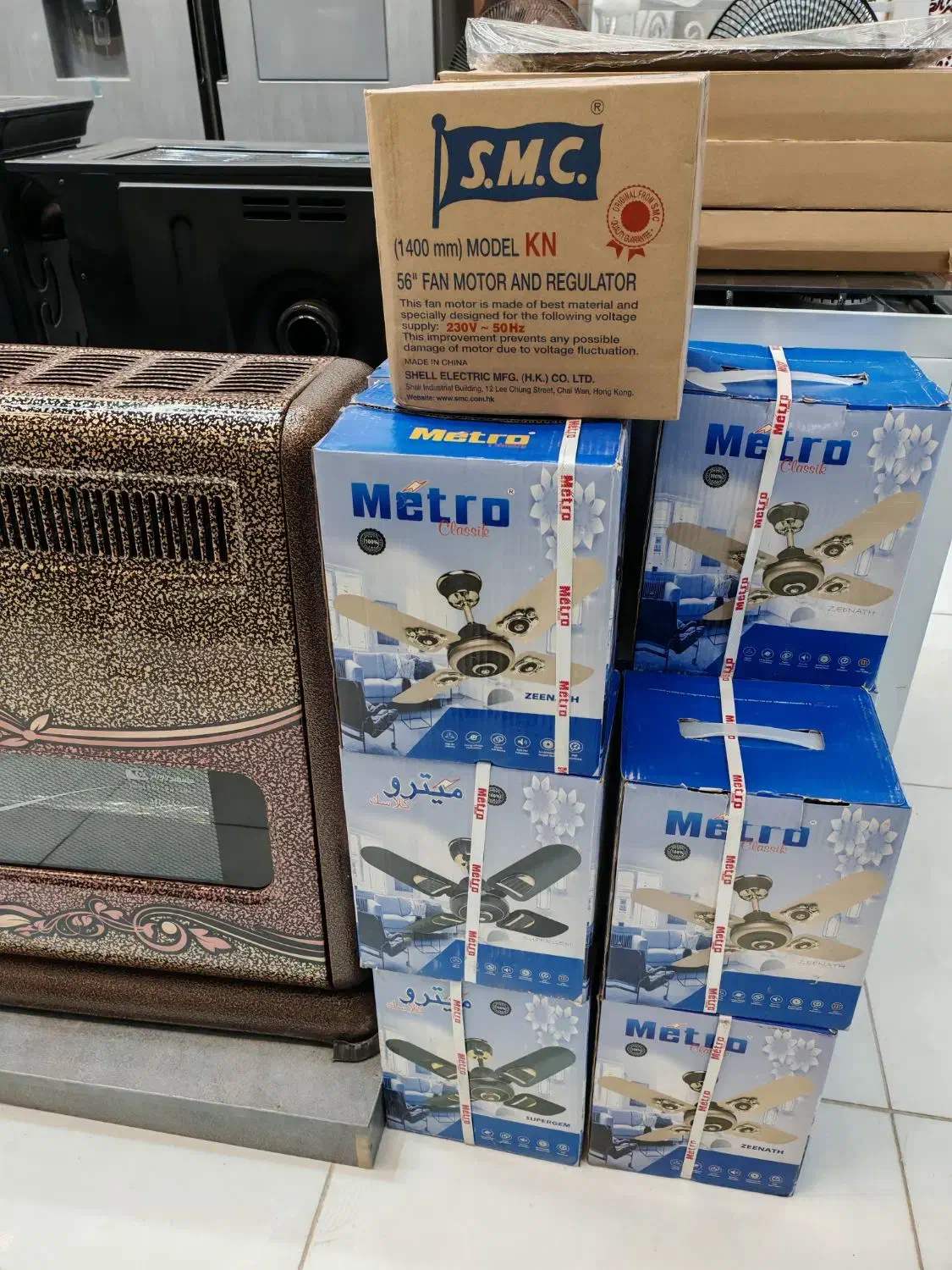 پنکه چهارپر مترو اصلی|پنکه و تصفیهکنندهٔ هوا|میبد, |دیوار