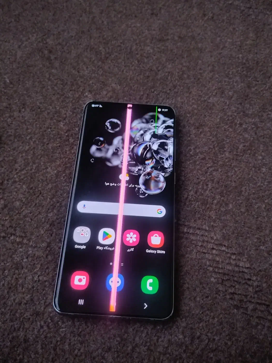 s20 ultra|موبایل|ارومیه, |دیوار