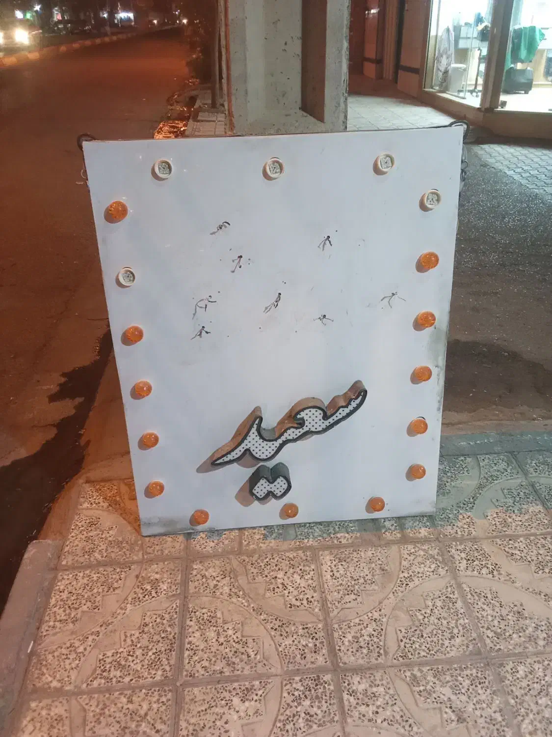 تابلو چشمک زن|فروشگاه و مغازه|تربت جام, یحیی آباد|دیوار