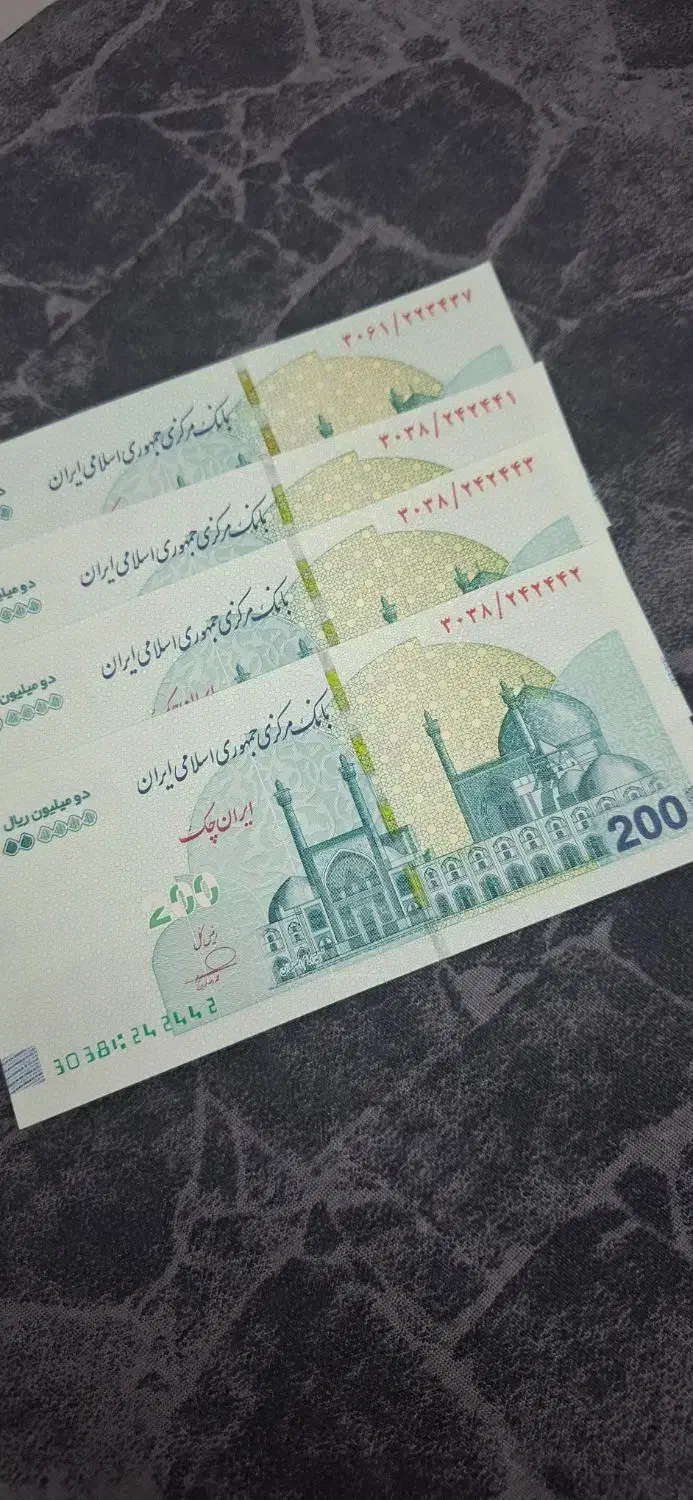 اسکناس و سکه|کلکسیون سکه، تمبر، اسکناس|باغستان, |دیوار