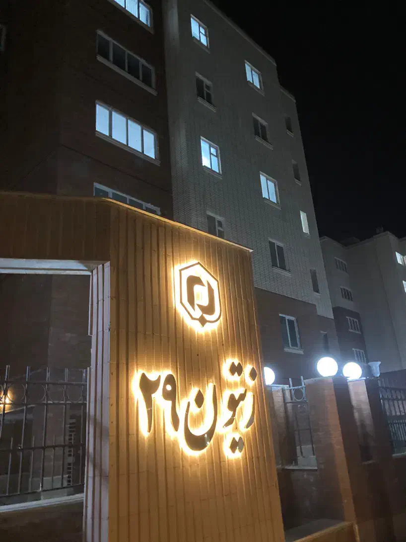 تکخواب کلید نخورده زیتون|اجارهٔ آپارتمان|قم, پردیسان|دیوار