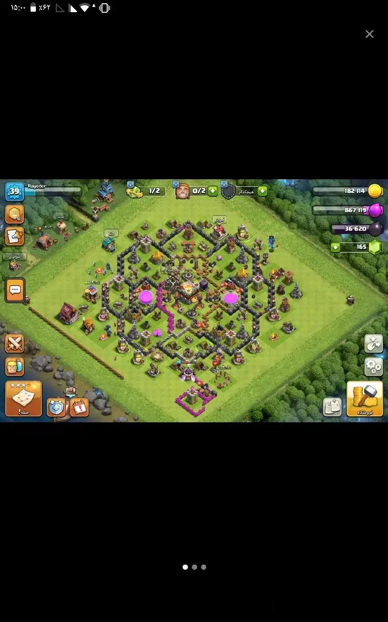 اکانت کلش لول 46|کنسول، بازی ویدئویی و آنلاین|سرخنکلاته, |دیوار