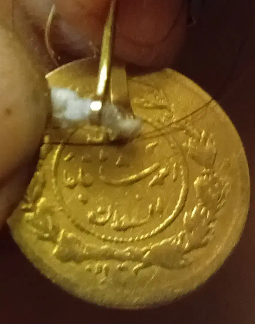 کشواره عتیقه که مال اجدادم بوده بهم رسیده|کلکسیون سکه، تمبر، اسکناس|اندیشه, اندیشه فاز ۱|دیوار