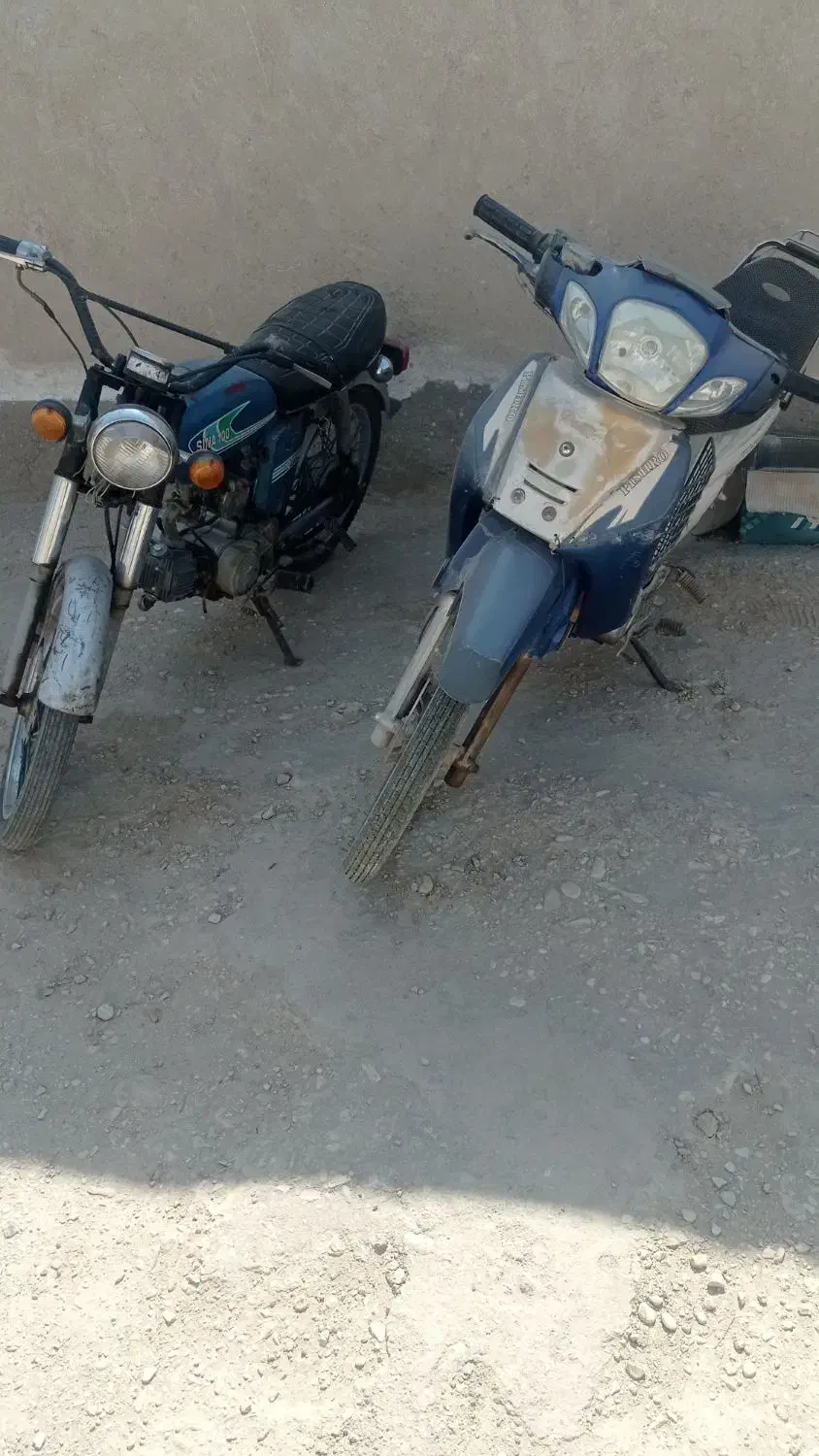 فروش دو تا موتور سکلیت هردو پلاک ملی مدارک کامل|موتورسیکلت|بستک, |دیوار