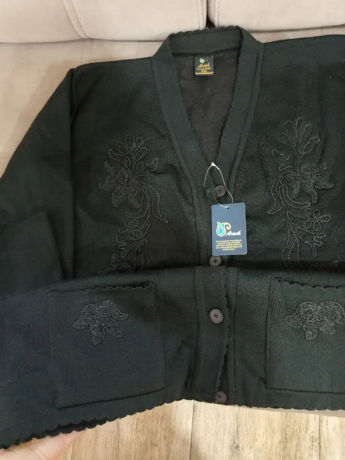 بافت|لباس|سیرجان, |دیوار