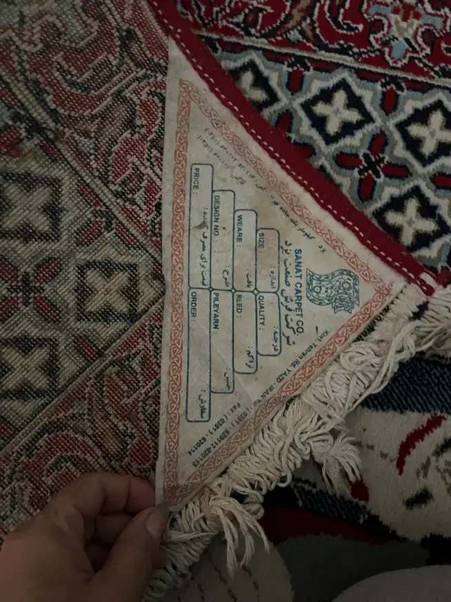 قالیچه ماشینی|فرش|کرمان, |دیوار