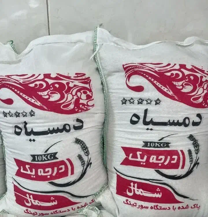 فروش عمده برنج دمسیاه|خوردنی و آشامیدنی|تهران, شهرک طالقانی|دیوار