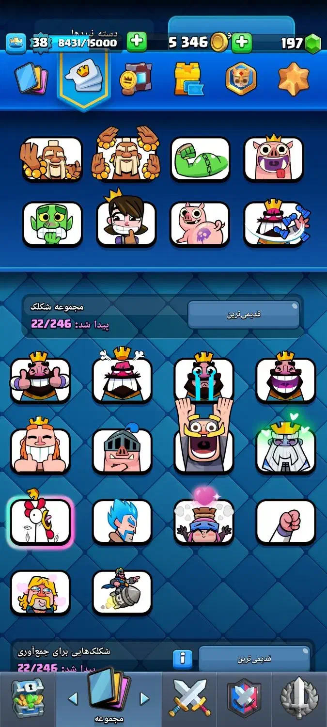 کلش رویال وآف کلنز|کنسول، بازی ویدئویی و آنلاین|مشهد, شاهد (شهرک غرب)|دیوار