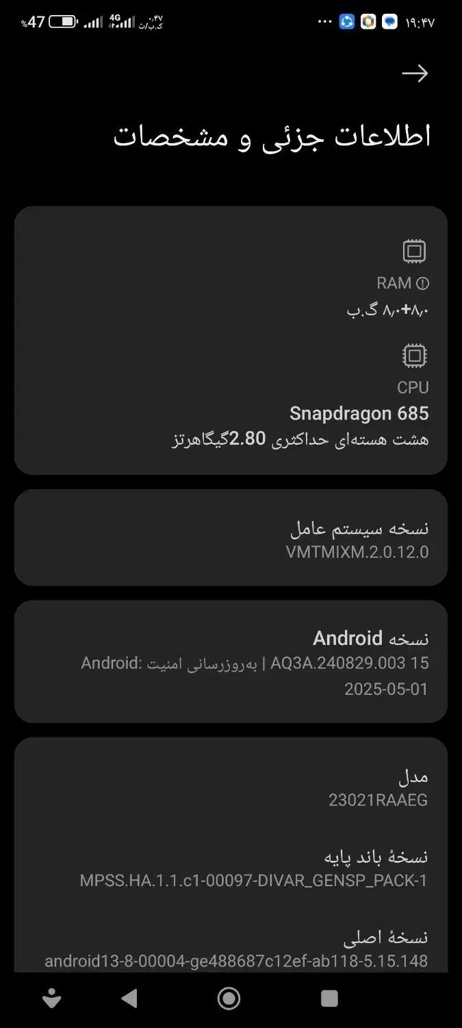 شیائومی نوت ۱۲|موبایل|اردبیل, |دیوار