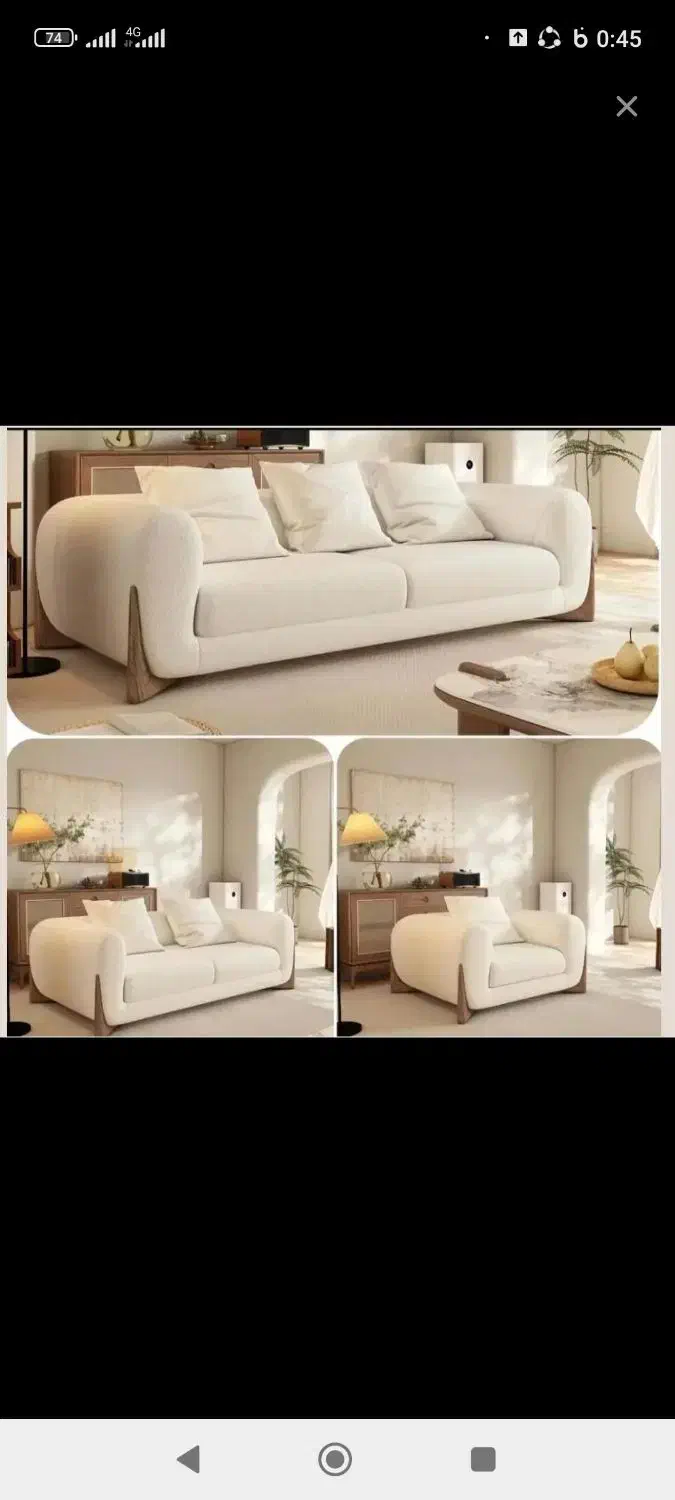 روکوب|استخدام صنعتی، فنی، مهندسی|سبزوار, ابارش|دیوار